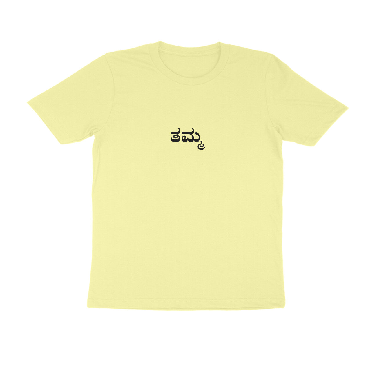 Thamma – The Naughty One (Brother) tshirt-Butter Yellow-Snapper Choice
