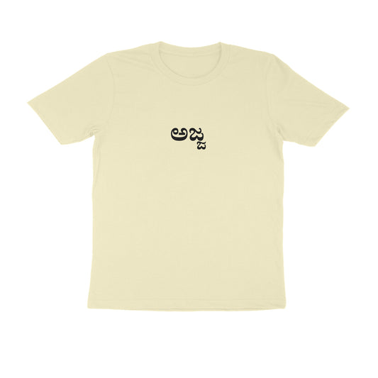 Ajja - The OG Legend (Grandfather) tshirt-Almond-Snapper Choice