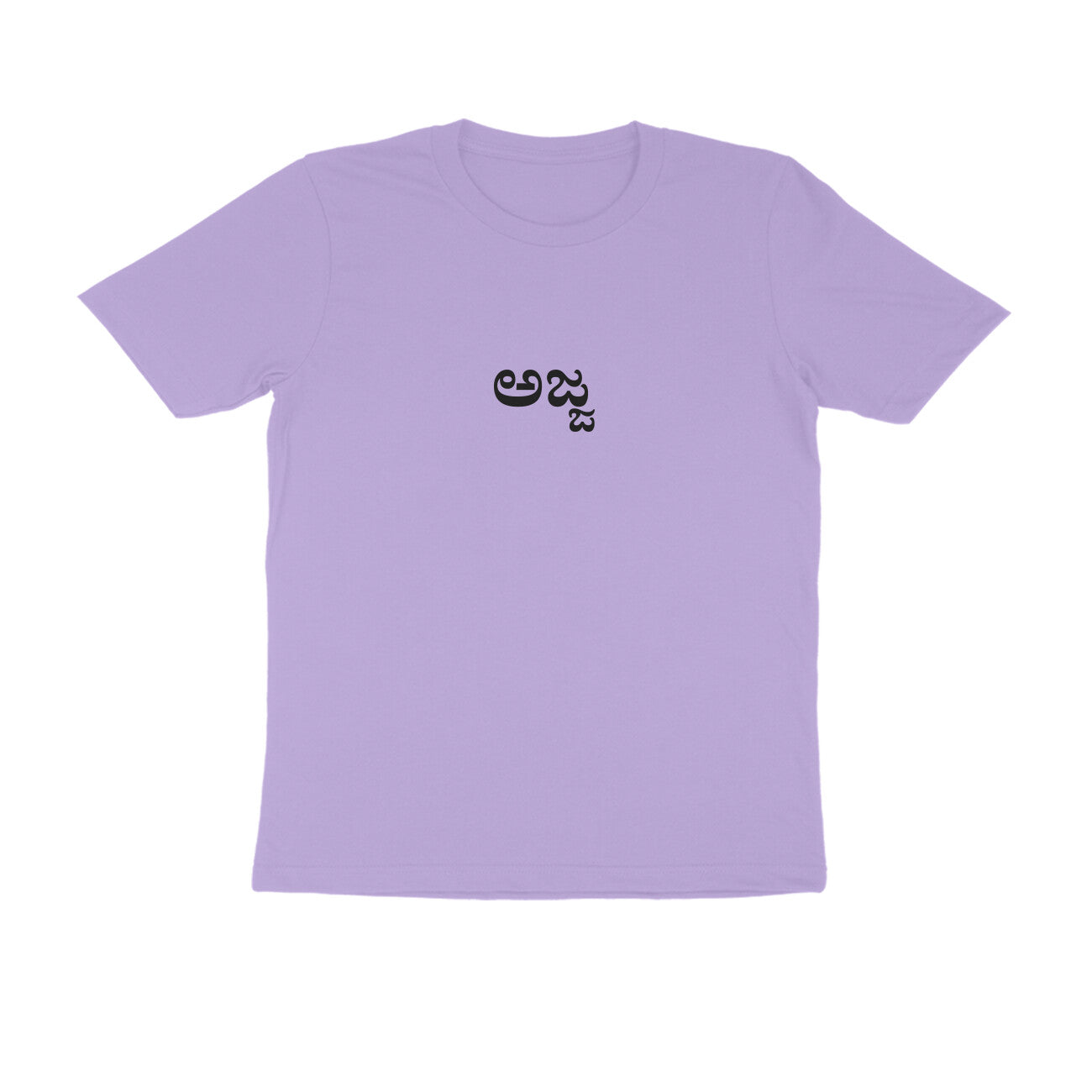 Ajja - The OG Legend (Grandfather) tshirt-Iris Lavender-Snapper Choice