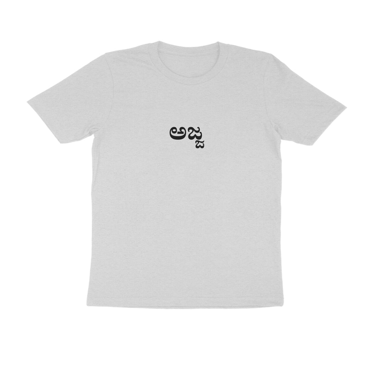 Ajja - The OG Legend (Grandfather) tshirt-Melange Grey-Snapper Choice