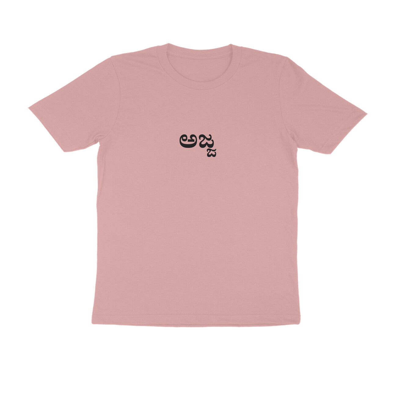 Ajja - The OG Legend (Grandfather) tshirt-Pastel Dusty-Snapper Choice