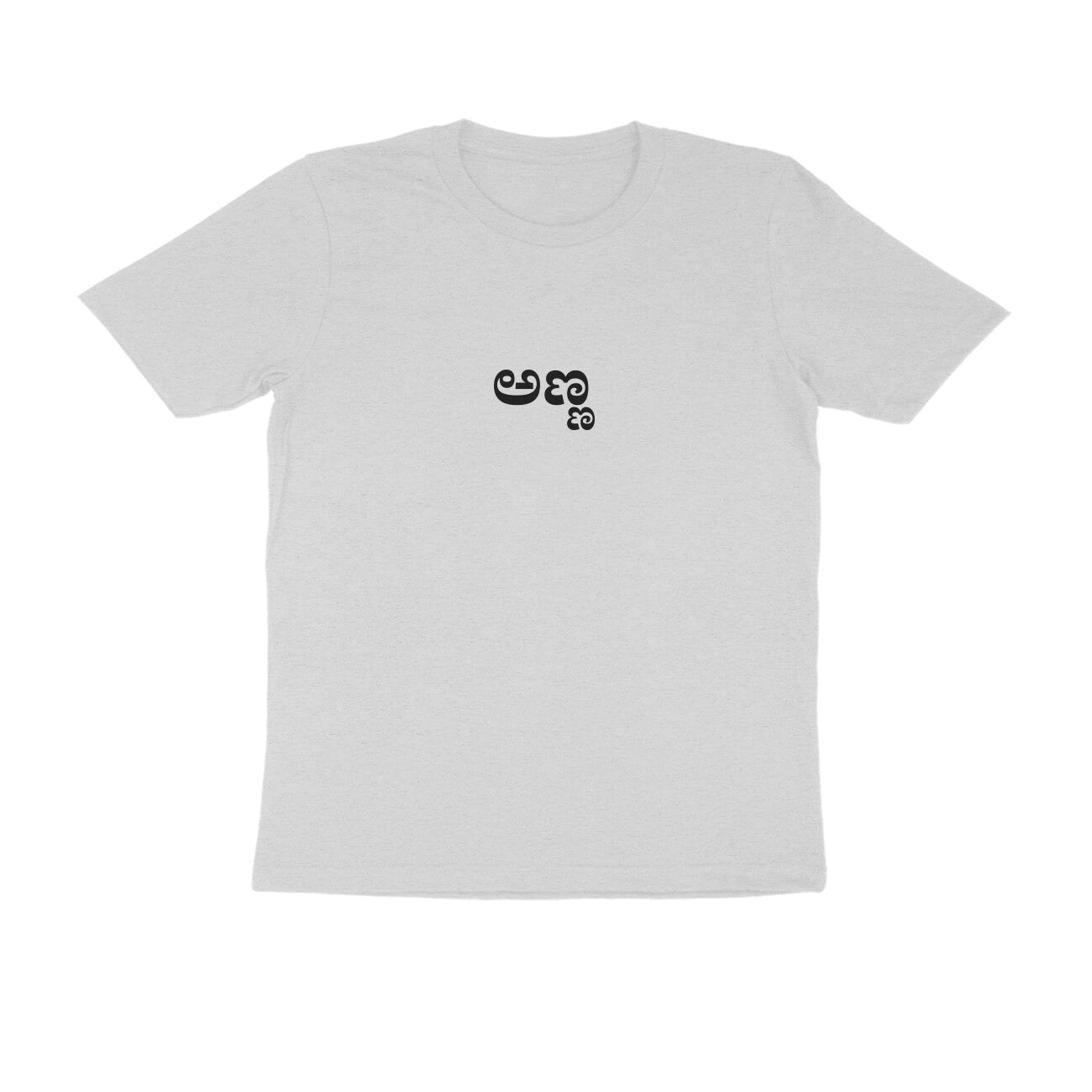 Anna - The Protector (Big Brother) tshirt-Melange Grey-Snapper Choice
