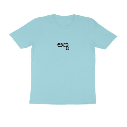 Anna - The Protector (Big Brother) tshirt-Surf Blue-Snapper Choice