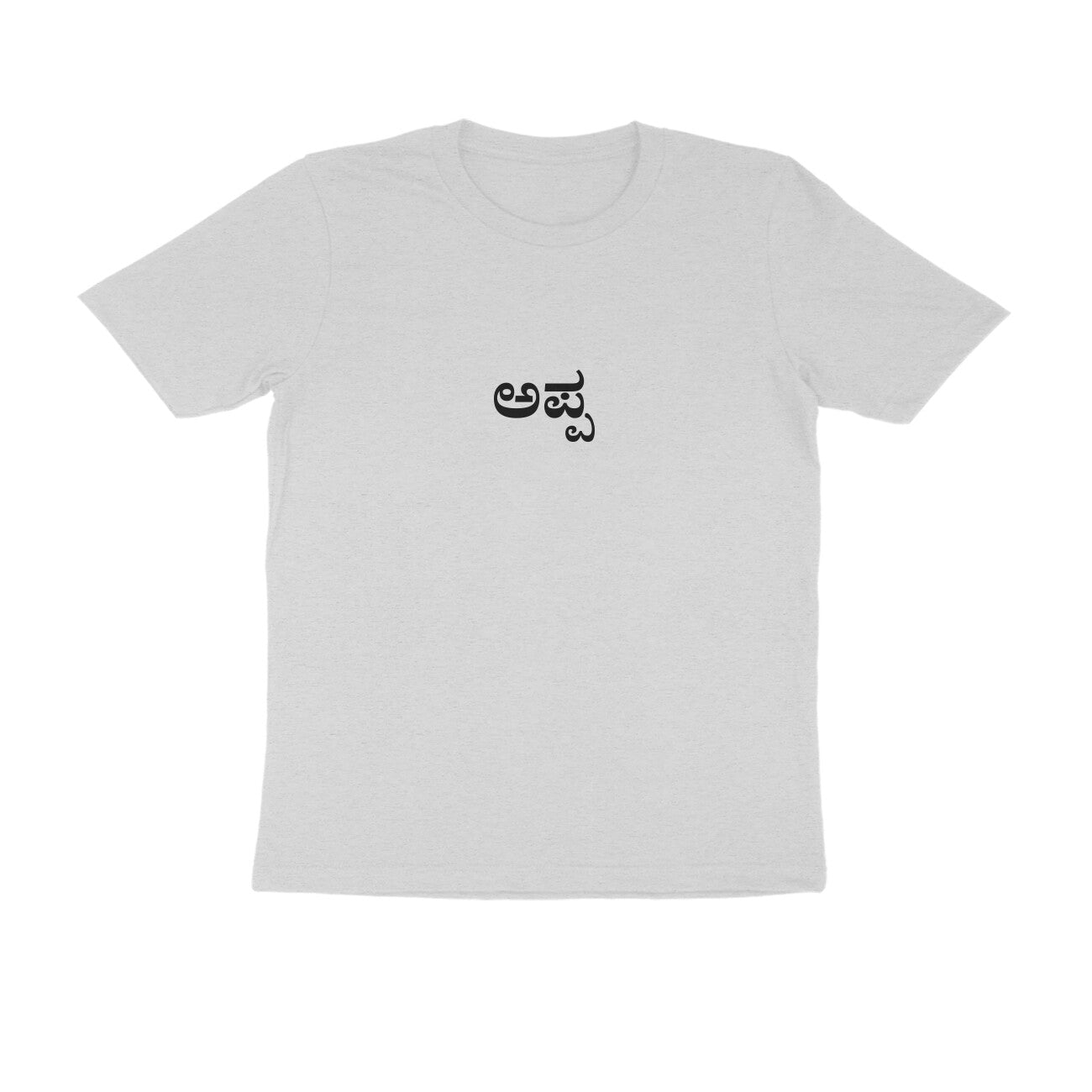 Appa - The Boss of the House (father) tshirt-Melange Grey-Snapper Choice