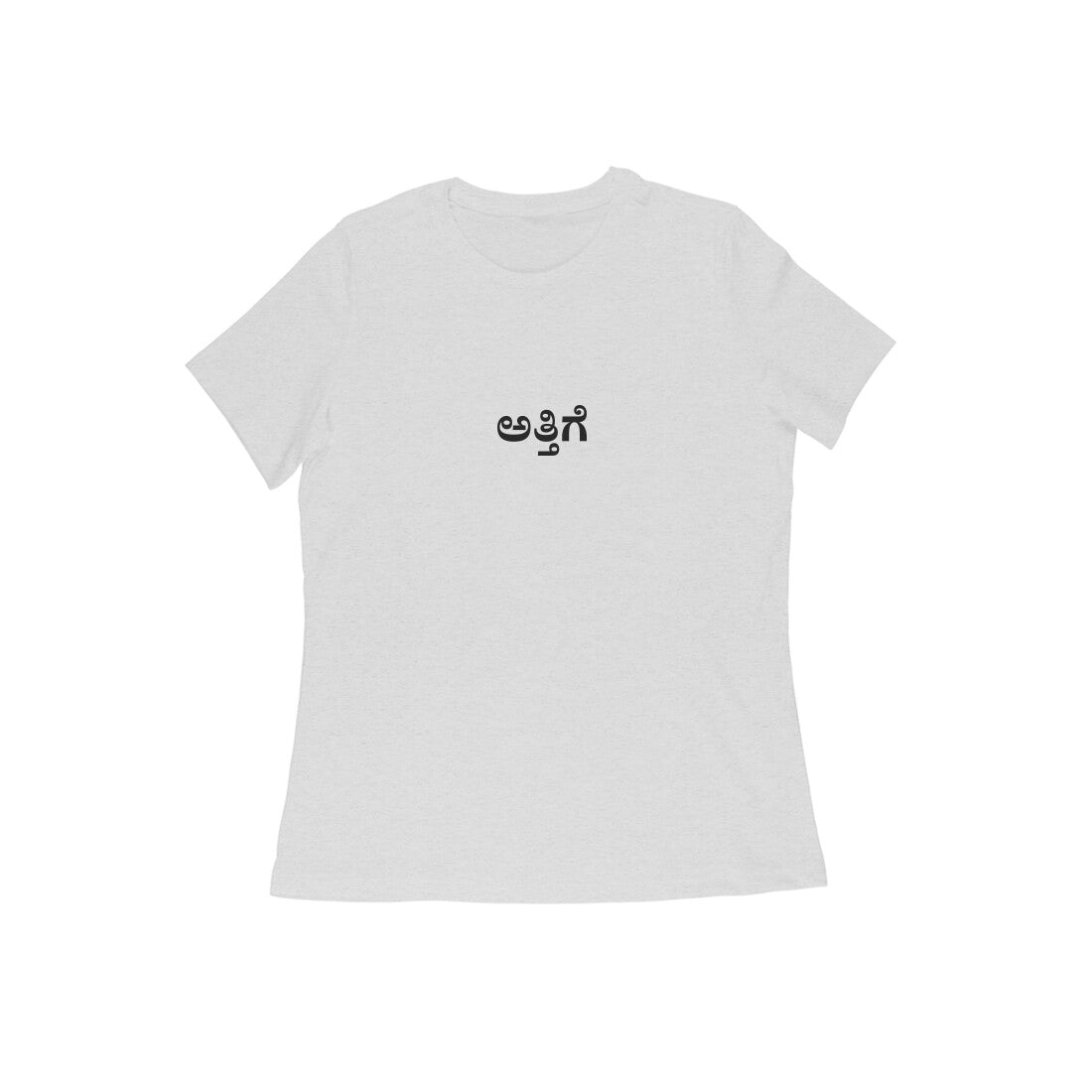 Attige – The Real Showstopper (Sister-in-law) tshirt-Melange Grey-Snapper Choice