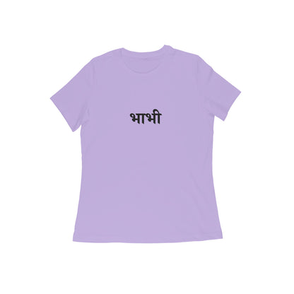Babhi - The Wise One (Aunt) tshirt-Iris Lavender-Snapper Choice