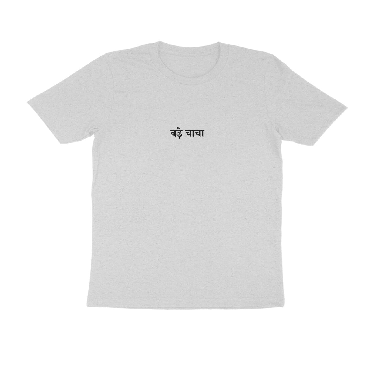 Bade Chacha - Respect + Fun Combo (Elder Uncle) tshirt-Melange Grey-Snapper Choice