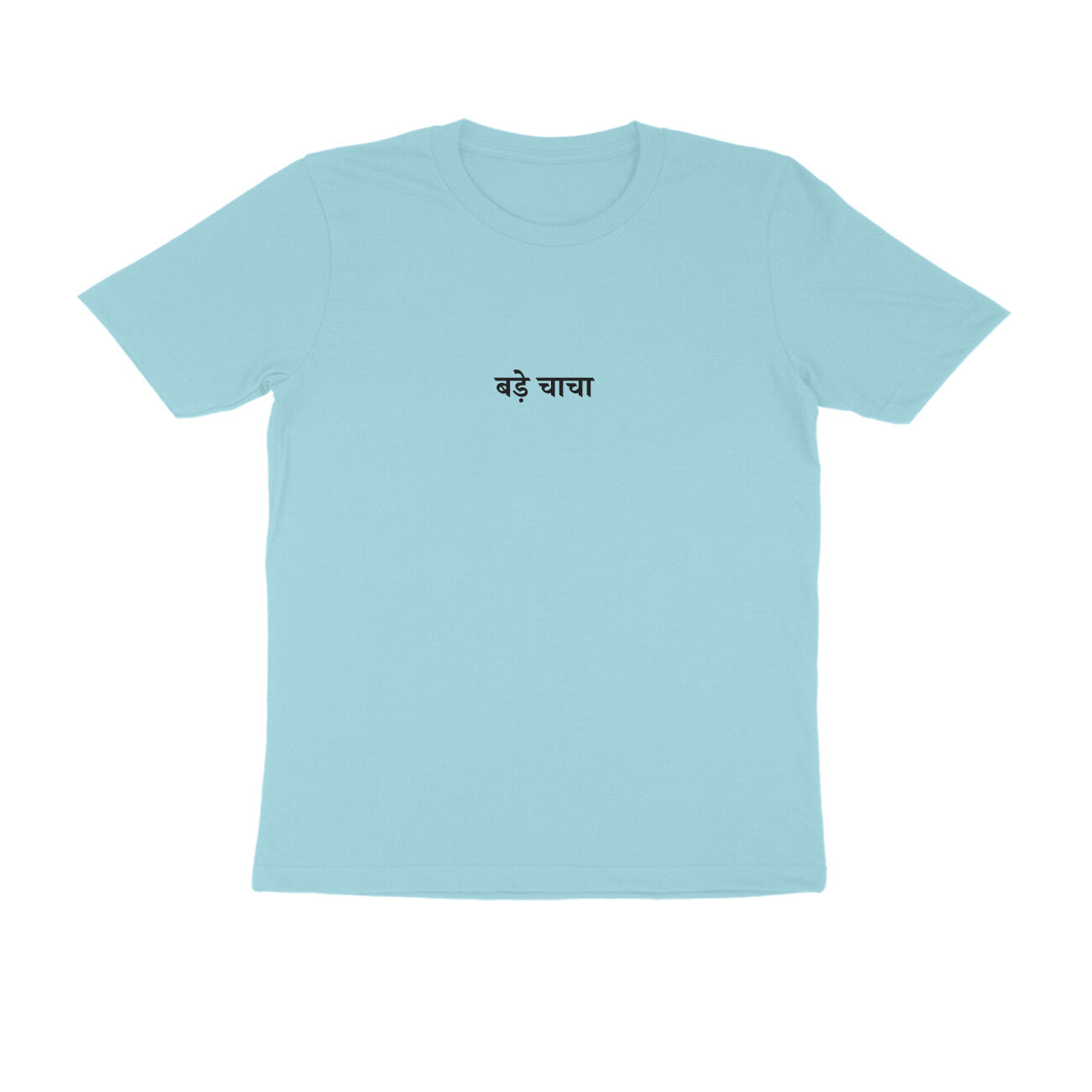 Bade Chacha - Respect + Fun Combo (Elder Uncle) tshirt-Surf Blue-Snapper Choice