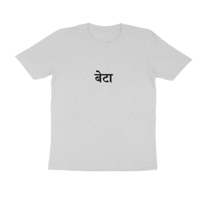 Beta - Moms Champ (Son) tshirt-Melange Grey-Snapper Choice