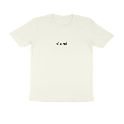 Chota Bhai - The Naughty one (Younger Brother) tshirt-Ivory-Snapper Choice