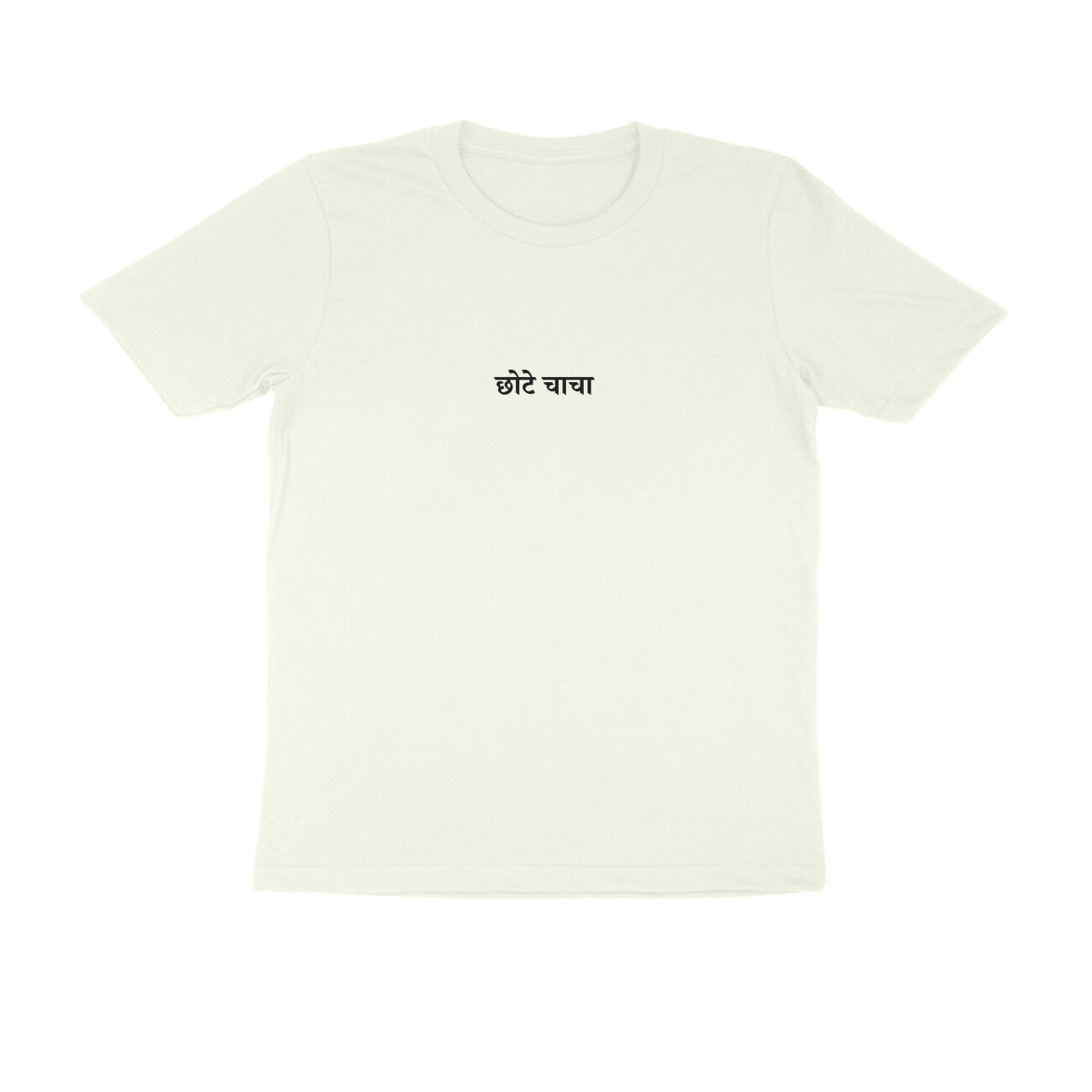 Chote Chacha - Coolest Uncle (Younger Uncle) tshirt-Ivory-Snapper Choice
