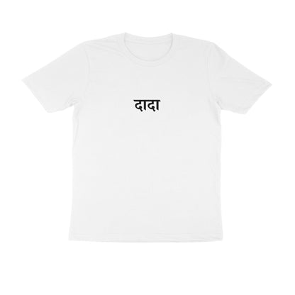 Dada - The Legend OG ( Grandfather) tshirt-White-Snapper Choice