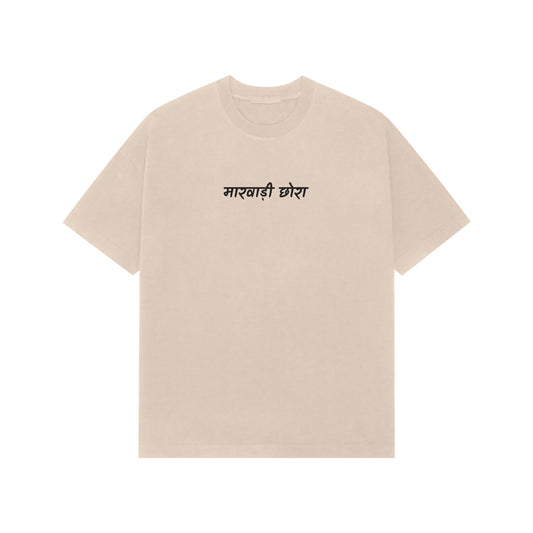 Rajasthan (Marwadi Chora) Premium Oversized tshirt-Beige-Snapper Choice