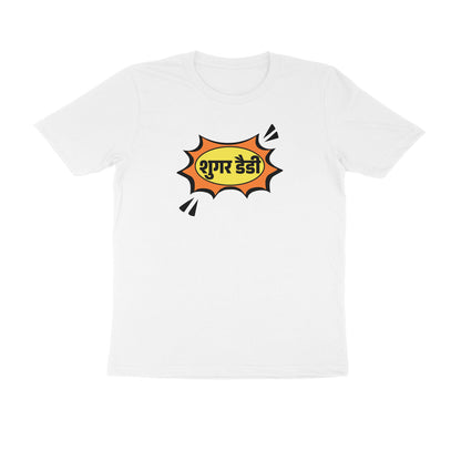 Sugar Daddy Hindi Men's t-shirt-White-Snapper Choice