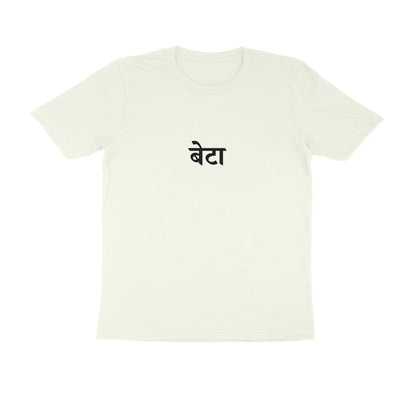 Beta - Moms Champ (Son) tshirt-Ivory-Snapper Choice