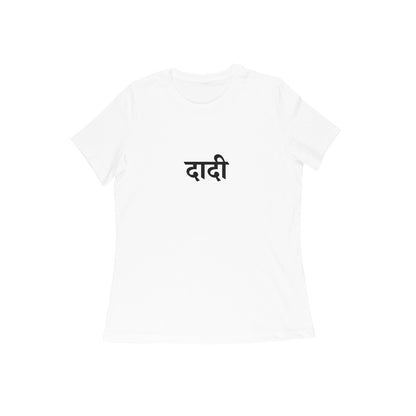 Dadi - The CEO of Love (Grandmother) tshirt-White-Snapper Choice