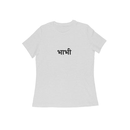 Babhi - The Wise One (Aunt) tshirt-Melange Grey-Snapper Choice