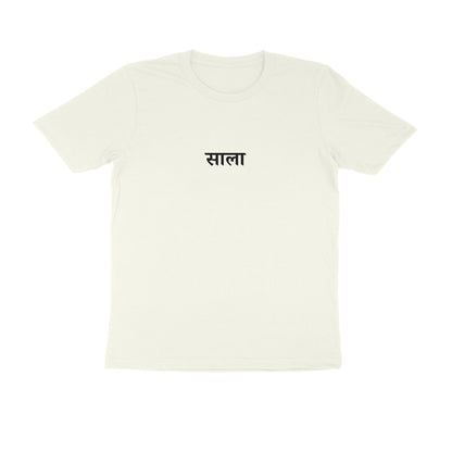 Saala - Full Swag mode (wife’s brother) tshirt-Ivory-Snapper Choice