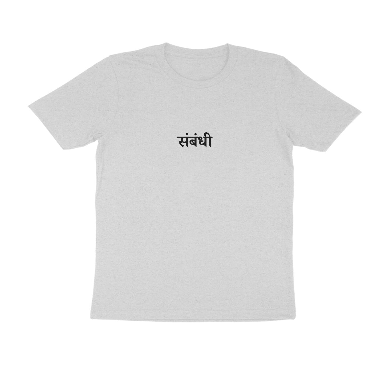 Sambandhi - Gossip,Dance.Repeat (Relative/Cousin) tshirt-Melange Grey-Snapper Choice