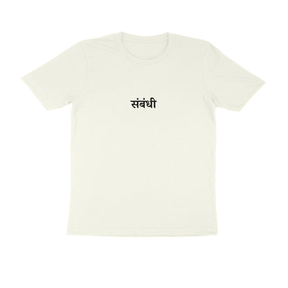 Sambandhi - Gossip,Dance.Repeat (Relative/Cousin) tshirt-Ivory-Snapper Choice