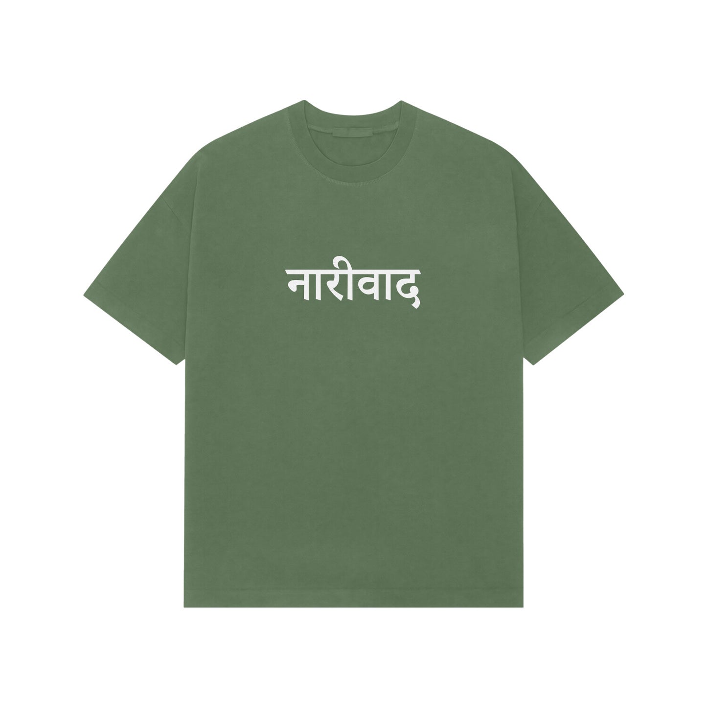 Nariwad Premium Oversized Tshirt-Forest Green-Snapper Choice