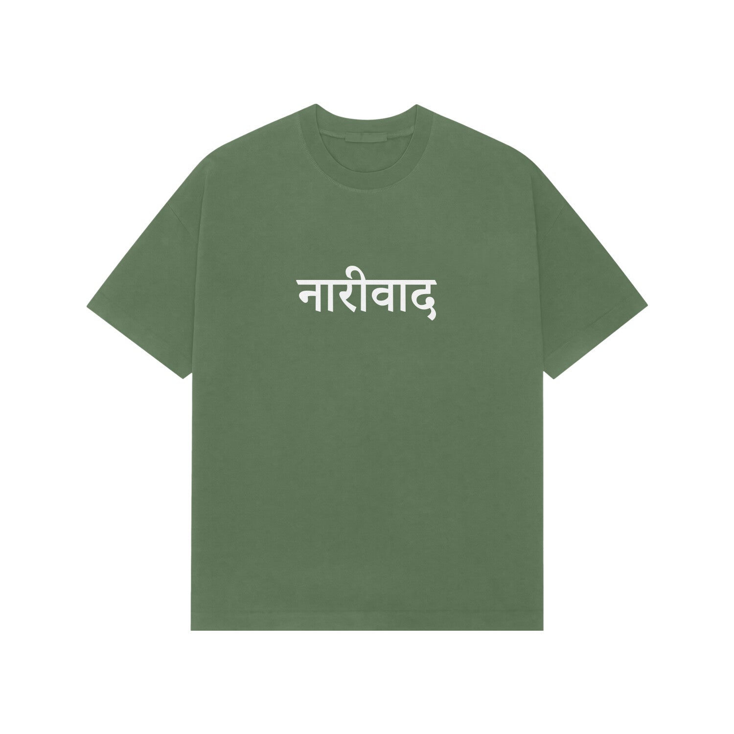 Nariwad Premium Oversized Tshirt-Forest Green-Snapper Choice