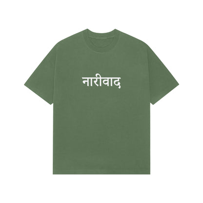 Nariwad Premium Oversized Tshirt-Forest Green-Snapper Choice