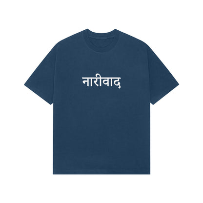 Nariwad Premium Oversized Tshirt-Navy Blue-Snapper Choice