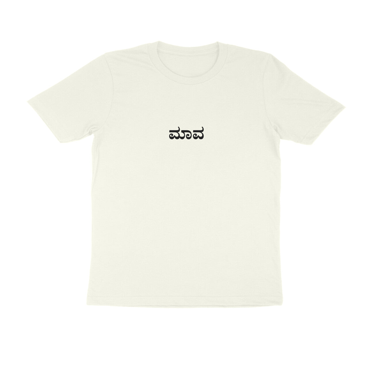 Maava - Chill Pill of the Family (Uncle) tshirt-Ivory-Snapper Choice