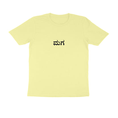 Maga - Mom's Champ (Son) tshirt-Butter Yellow-Snapper Choice