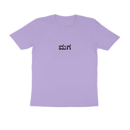 Maga - Mom's Champ (Son) tshirt-Iris Lavender-Snapper Choice