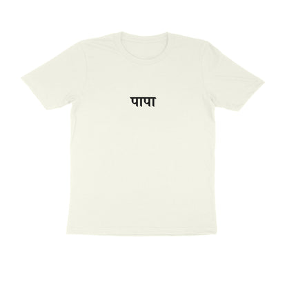 Papa - The Boss of the House (father) tshirt-Ivory-Snapper Choice