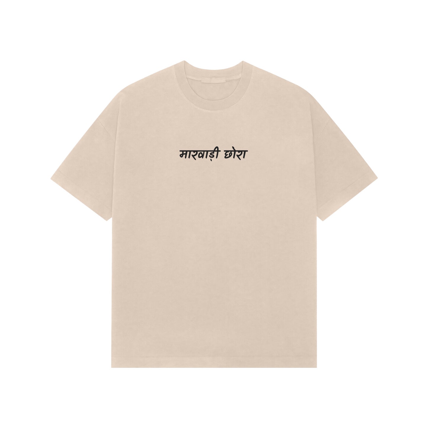 Rajasthan (Marwadi Chora) Premium Oversized tshirt-Beige-Snapper Choice