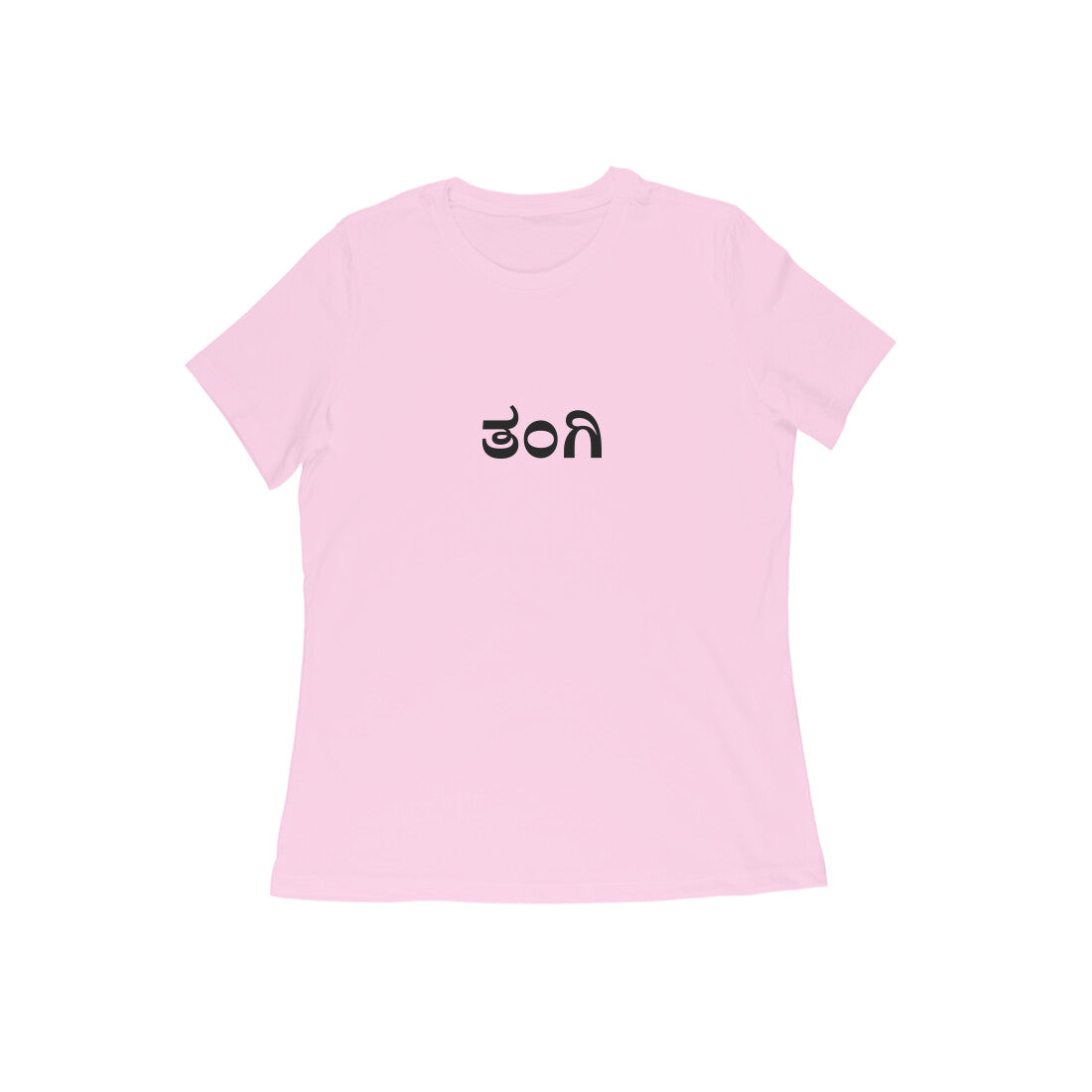 Thangi - Sweet & Sassy (Younger sister) tshirt-Light Pink-Snapper Choice
