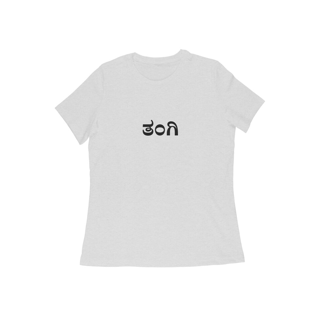 Thangi - Sweet & Sassy (Younger sister) tshirt-Melange Grey-Snapper Choice