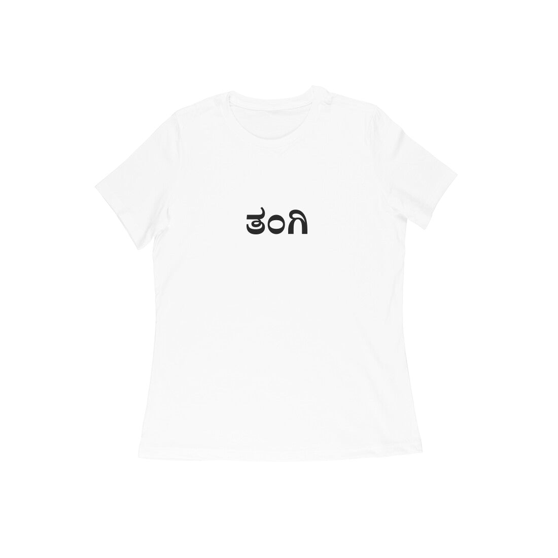 Thangi - Sweet & Sassy (Younger sister) tshirt-White-Snapper Choice